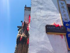 -塔云山