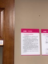 -长沙雅美医疗美容医院