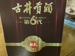 -刀板香·安徽菜(望江东路店)