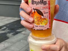 -奈雪的茶(湖滨银泰in77C区PRO店)