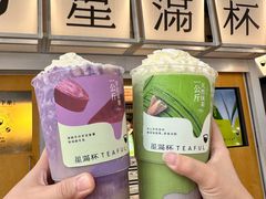 -星满杯TEAFUL(罗湖东门店)
