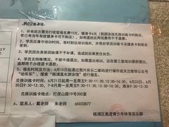 -杨浦温水游泳池