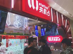 -LLJ夹机占(正佳广场店)