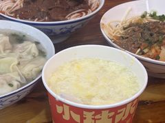 蛋酒-小秋水饺(大成路总店)
