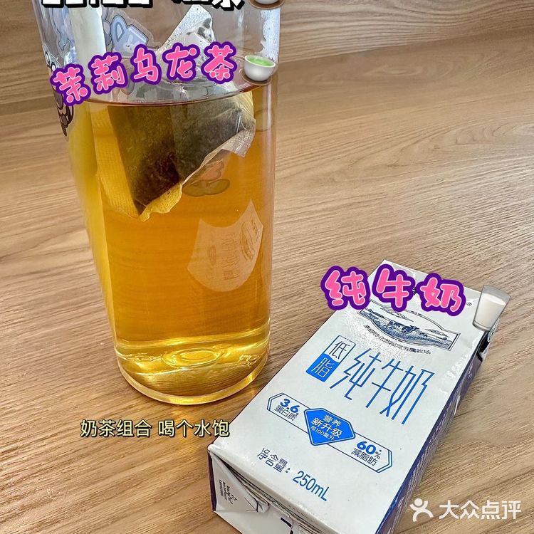 明天打算吃一天蛋白棒#0元玩转这座城