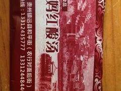 iphone_upload_pic-苗伯妈酸汤火锅
