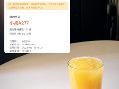 -舒蔡记生煎菜饭(云南中路店)