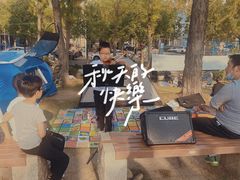 -美兰湖景区