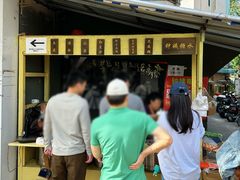 门面-钟姨糖水(惠城店)