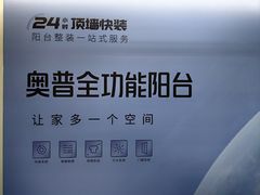 -新时代家居生活广场(古墩店)