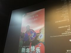 -金逸影城(荟聚IMAX激光店)