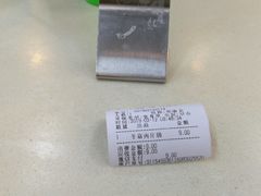 -冠记·肠粉粥品专家(江南大道店)