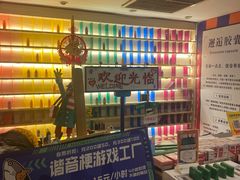 -好玩工厂密室·鹅鸭杀·桌游拼豆电玩