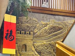 -陈熹公民族美食文化餐厅·清真(中华广场店)