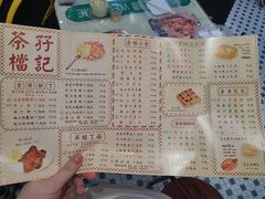 菜单-孖记茶档·热腾茶餐(荔湾领展广场店)
