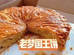 -TIENSTIENS将将(三里屯店)
