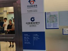 -中国建设银行(世纪金源购物中心店)