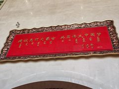 -呼和浩特博物馆