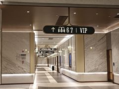 -英皇电影城(平安金融中心IMAX激光店)