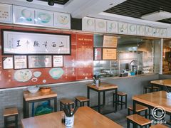 -裕兴记·三虾面(西北街总店)