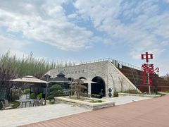 -陕北南泥湾·延安本地菜(人民公园店)