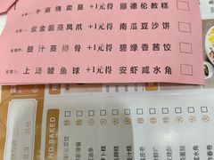 -幸运楼(北京路店)