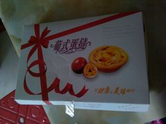 -小麦城蛋糕(园林二小店)