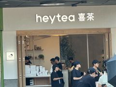 -喜茶(广州番禺奥园广场店)