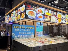 -渔娘渔家丹东海鲜(东直门店)