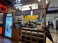 -迷客夏Milksha(无锡苏宁店)