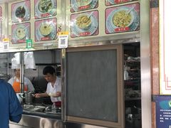 门面-老福合沟无米粿甜汤粿品店