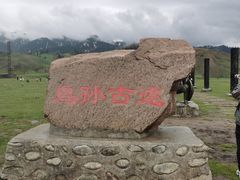 -新疆那拉提国家旅游度假区