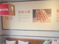 -老佛爷炭火蛙锅直营(清滨路总店)