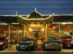 -崖口红树林海鲜餐厅