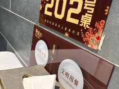 -聚味坊烤鸭店(草桥店)