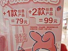 -DQ·蛋糕·冰淇淋(鸿坤店)