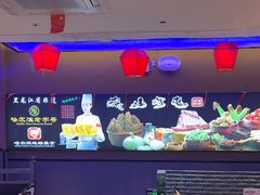-山河屯铁锅炖·非遗铁锅炖(华强北店)
