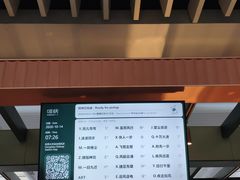 -星巴克(上海虹桥站2A检票口)