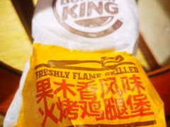 -汉堡王(EAC欧美中心店)