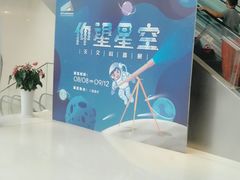 -海尔世界家电博物馆