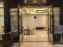 -聚福山莊·寻味顺德(北滘店)