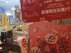 -DQ·蛋糕·冰淇淋(河东万达店)