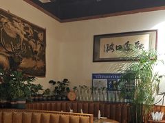 -草原塞蛮羊火锅城(港湾店)