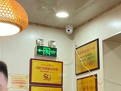 -肖家河家常面(肖家河北街店)