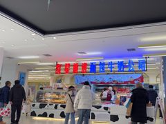 -红星前进面包牛奶公司(君太店)