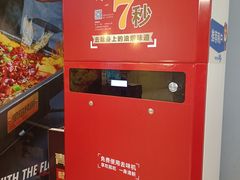 -里岛烤鱼(东港凯虹广场店)