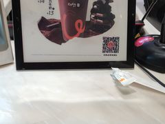 -CoCo都可(新太阳宫店)