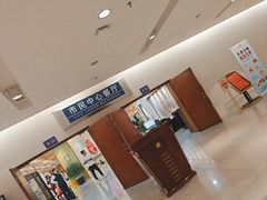 -市民中心-餐厅