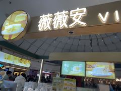 -薇薇安(榴莲千层蛋糕·二七万达店)