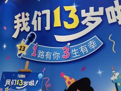-蓝话筒·少儿成人演讲口才·主持朗诵·戏剧表演(大华第一坊店)